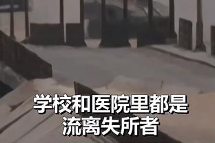 比卢普斯：我们有很多球员做出了贡献 步行者很难对付